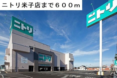 Naikan15 20250208000000
