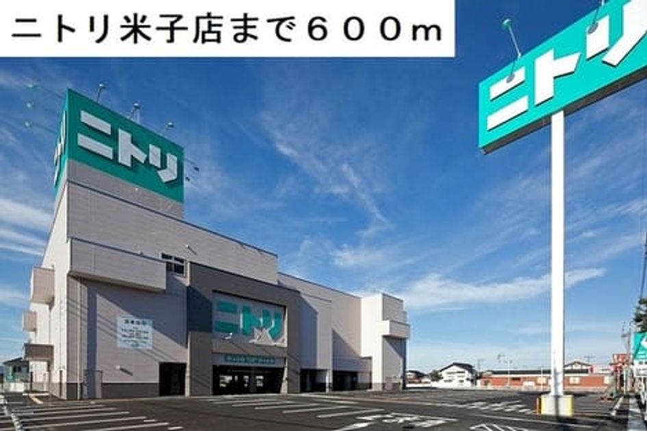 Naikan15 20250208000000 945x630