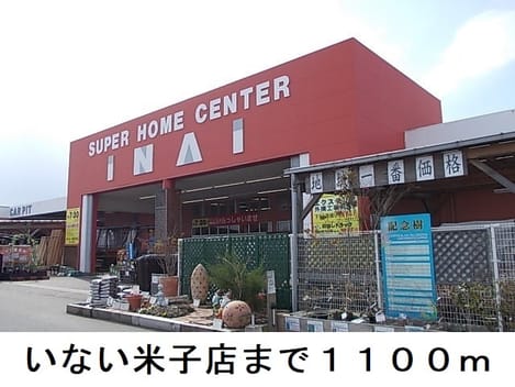 Naikan18 20250208000000