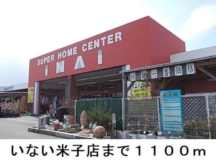 Naikan18 20250208000000 945x630