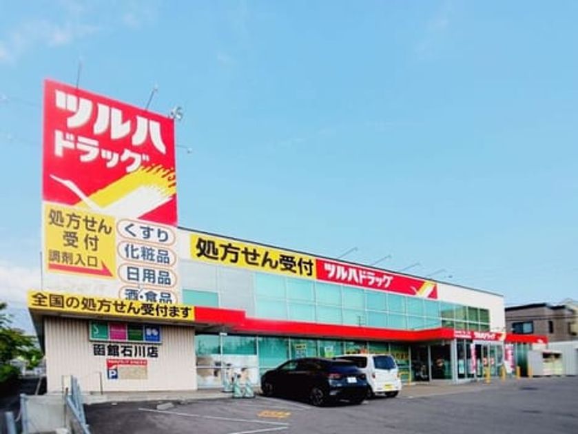 Naikan3 20260831000000 945x630