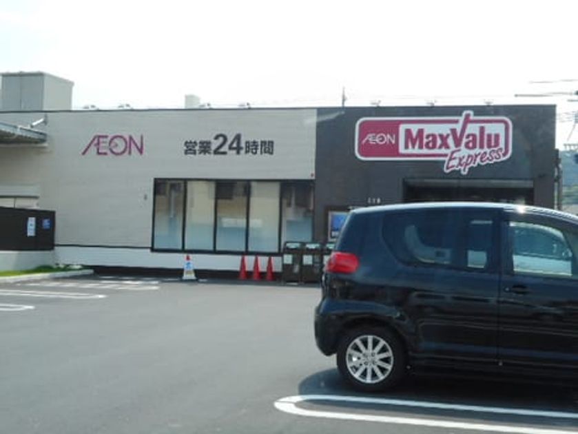 Naikan14 20200318000000 945x630