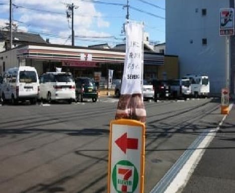 Naikan14 20250507000000