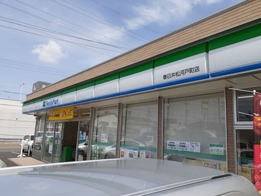 Naikan15 20220902000000 945x630