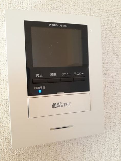 Naikan12 20231108000000 945x630