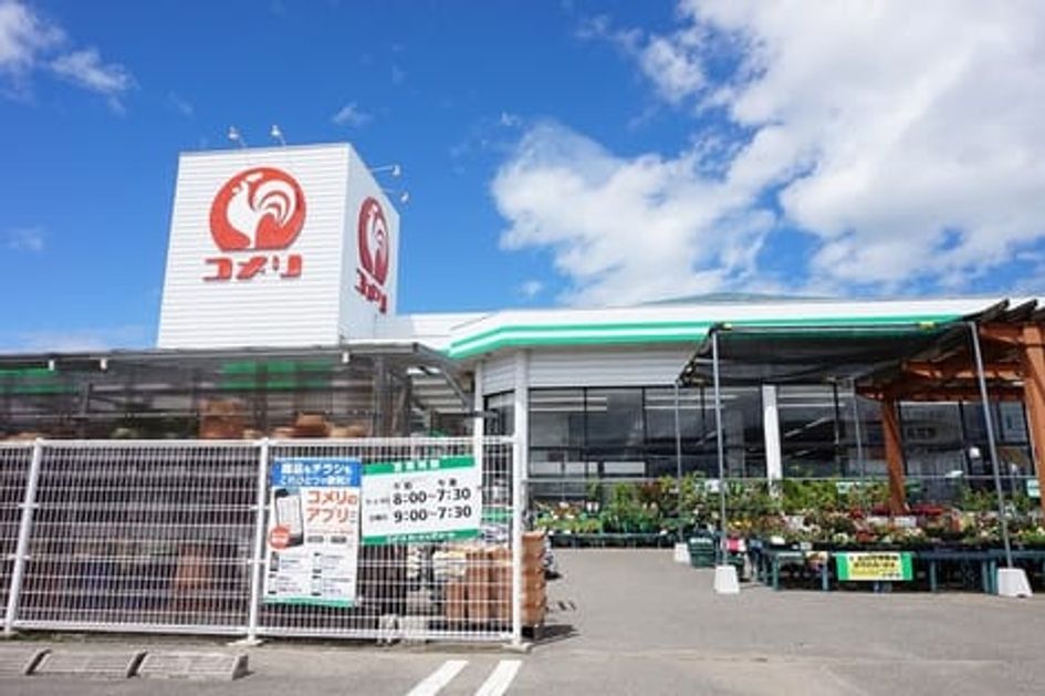 Naikan9 20210116000000 945x630