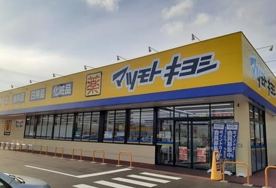 Naikan16 20220326000000 945x630