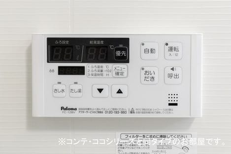 Naikan11 20260908000000