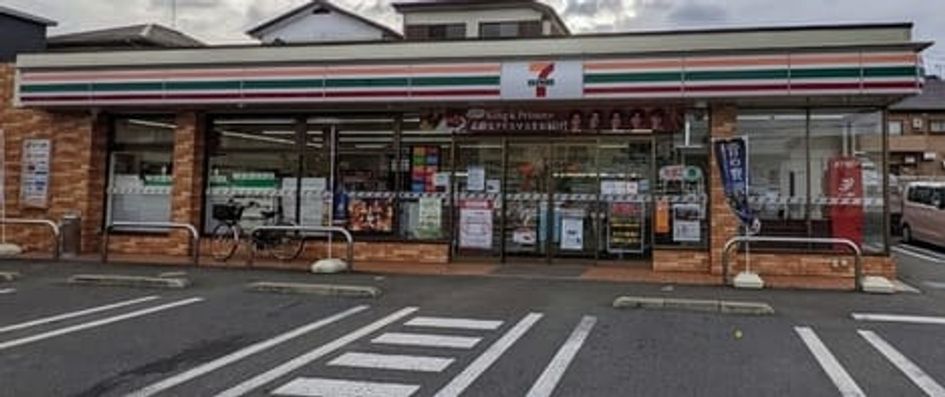 Naikan13 20220902000000 945x630