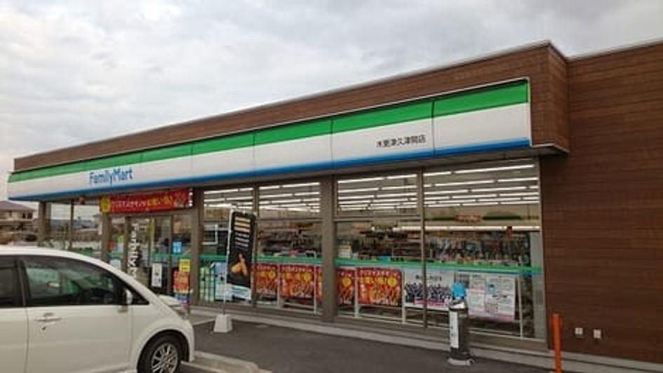 Naikan13 20210706000000 945x630