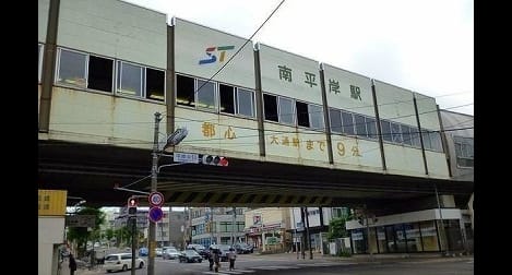 Naikan17 20240316000000