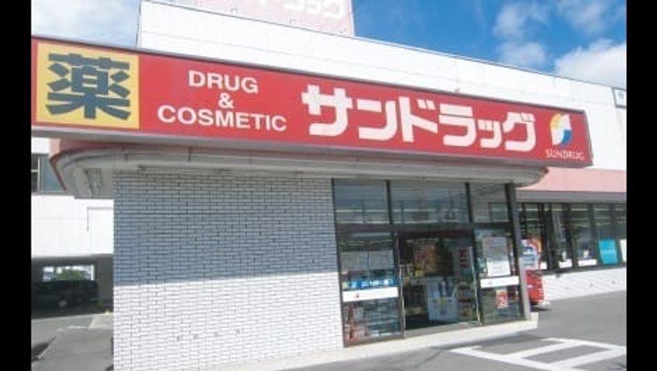 Naikan17 20240210000000 945x630