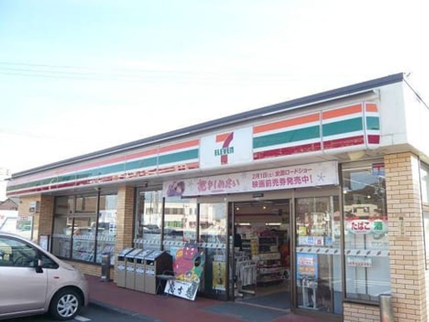 Naikan13 20200222000000 945x630