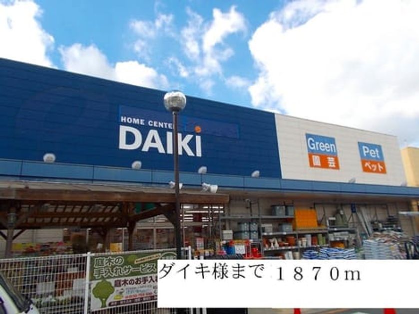 Naikan13 20140925000000 945x630