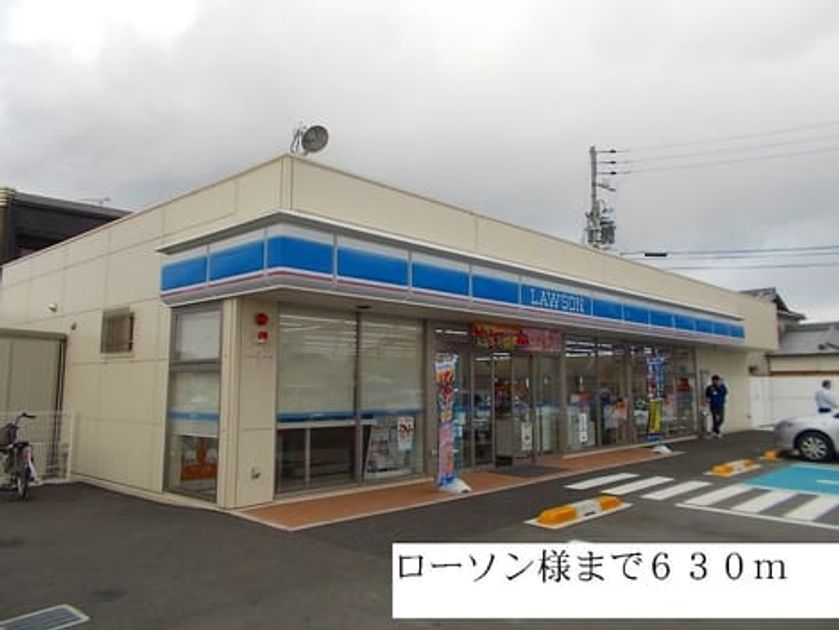Naikan16 20140925000000 945x630