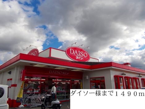 Naikan17 20140925000000