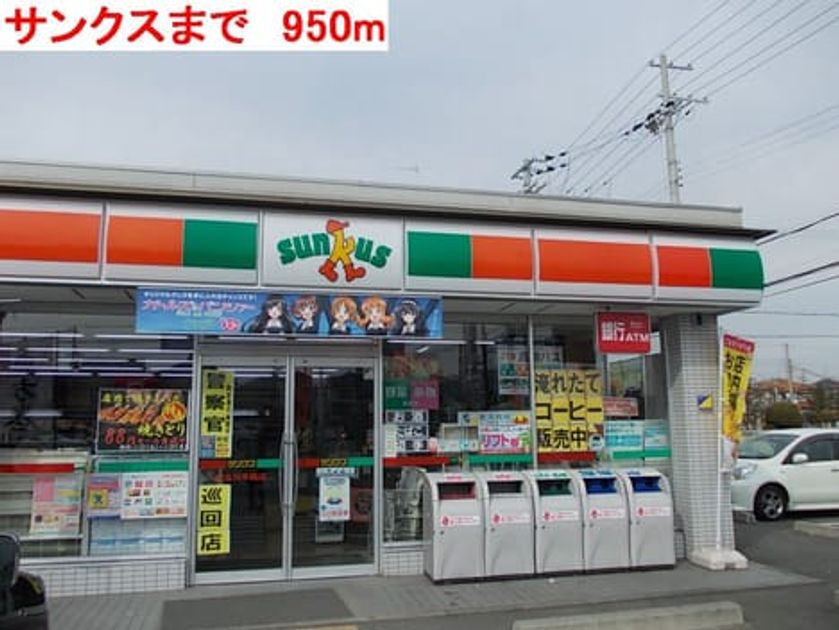 Naikan18 20140414000000 945x630