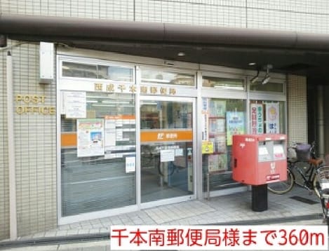 Naikan14 20161126000000