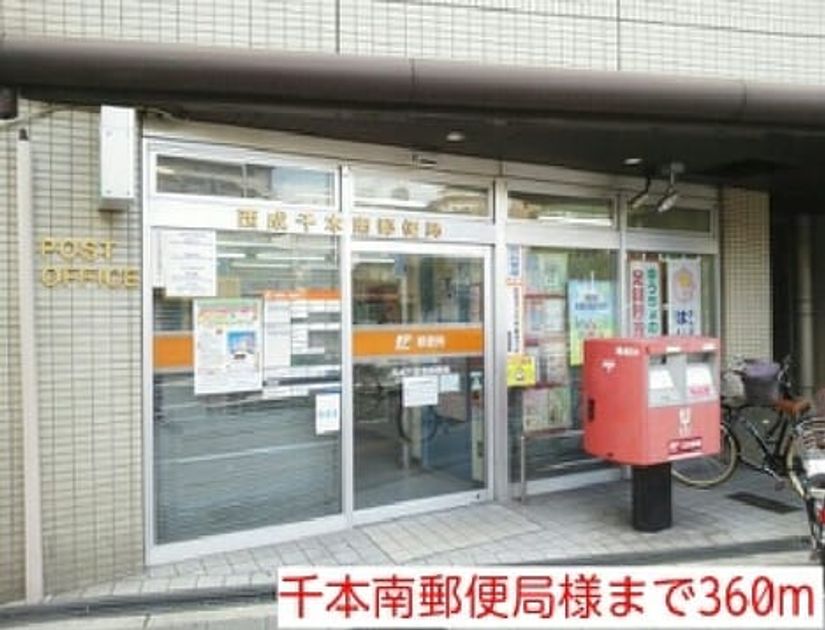 Naikan14 20161126000000 945x630