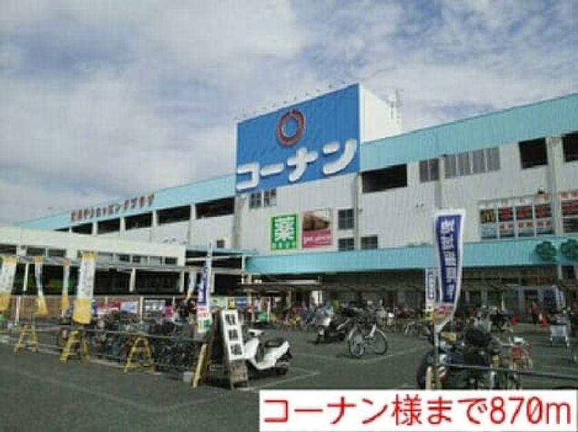 Naikan18 20161126000000 945x630