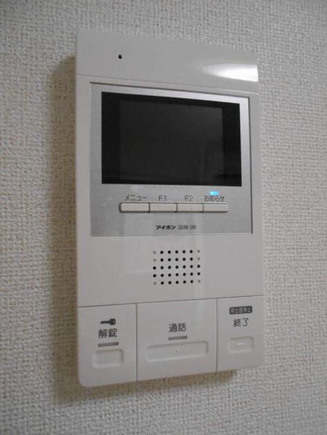 Naikan9 20160124000000 945x630