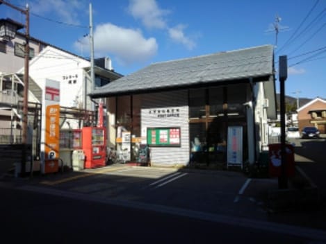 Naikan16 20211215000000