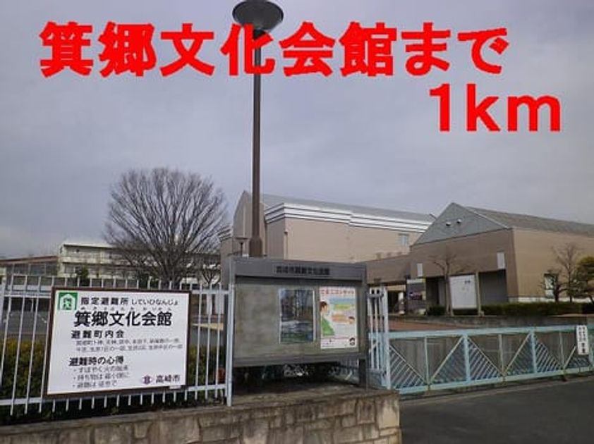 Naikan14 20140302000000 945x630