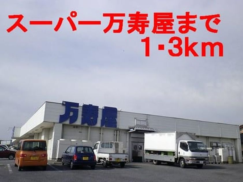 Naikan18 20140302000000 945x630