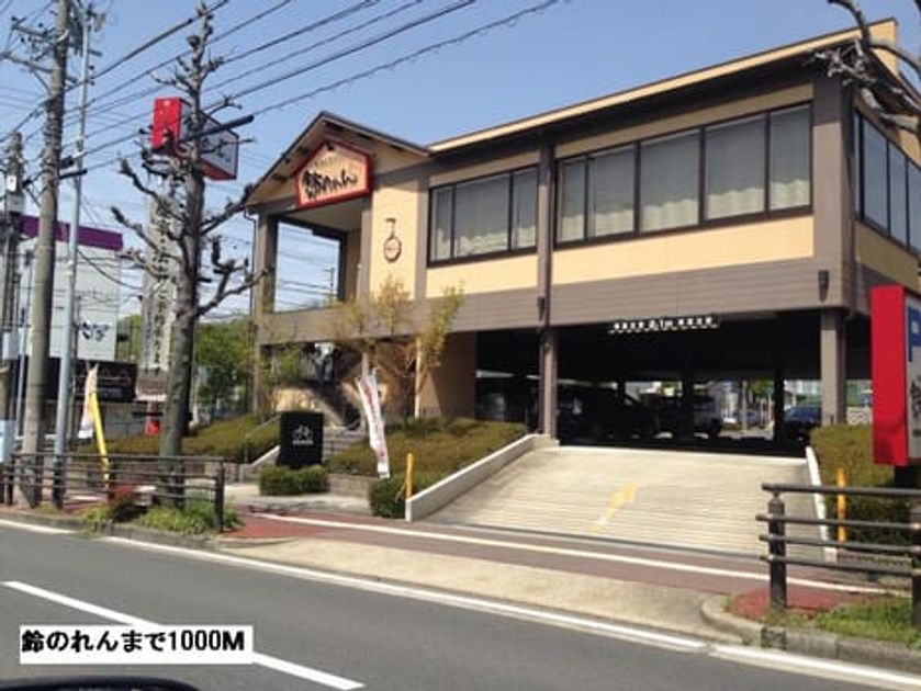 Naikan18 20160922000000 945x630