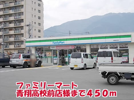 Naikan14 20150723000000