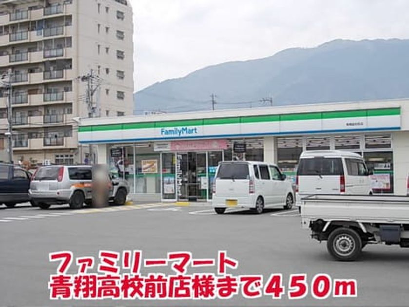 Naikan14 20150723000000 945x630