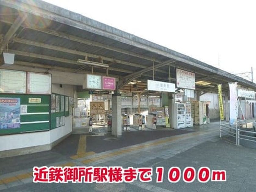 Naikan16 20150723000000 945x630
