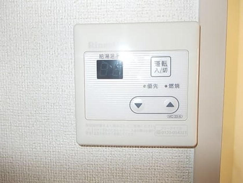 Naikan9 20140325000000 945x630