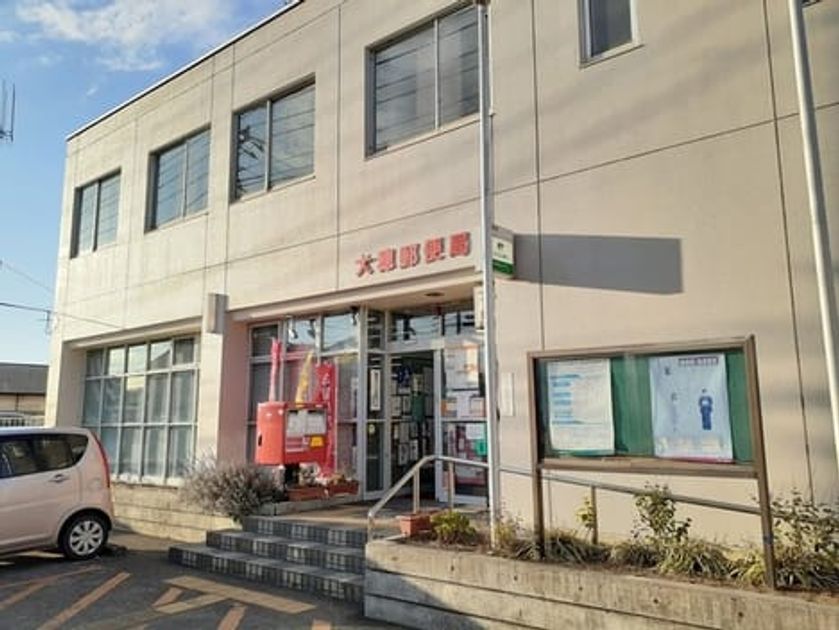 Naikan13 20220114000000 945x630