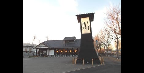 Naikan16 20210519000000