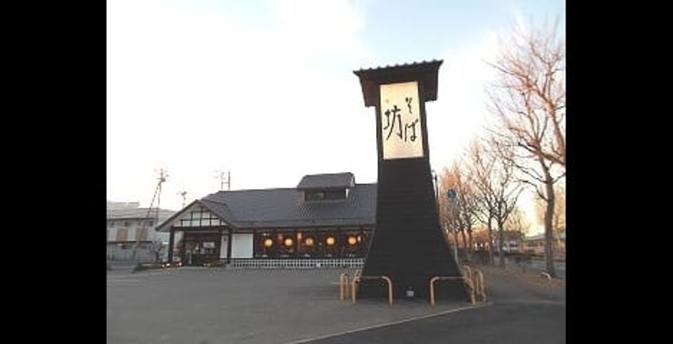 Naikan16 20210519000000 945x630