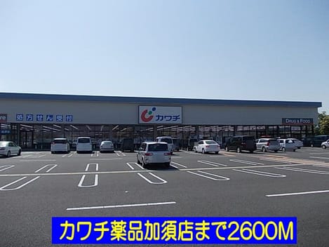 Naikan14 20171102000000