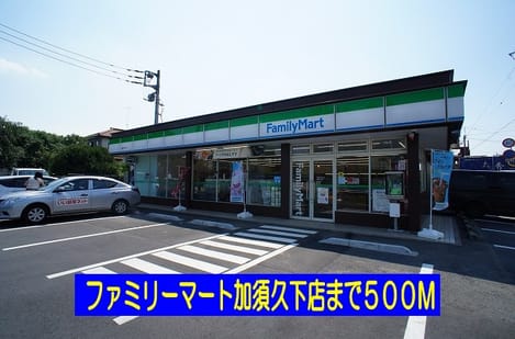 Naikan16 20171102000000