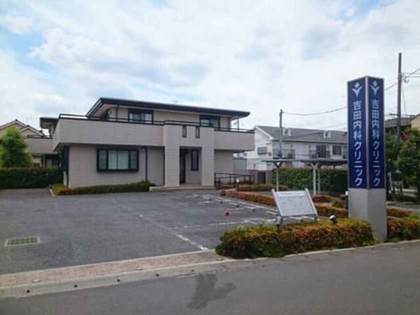 Naikan15 20260626000000 945x630