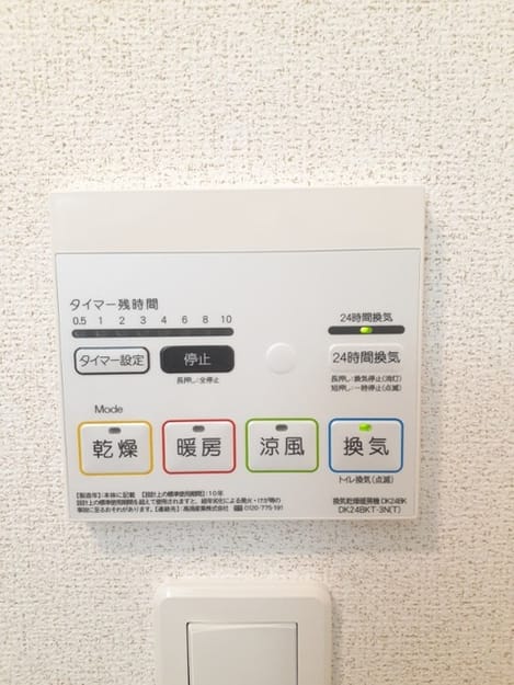 Naikan10 20231122000000