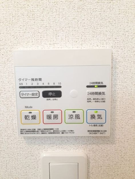 Naikan10 20231122000000 945x630