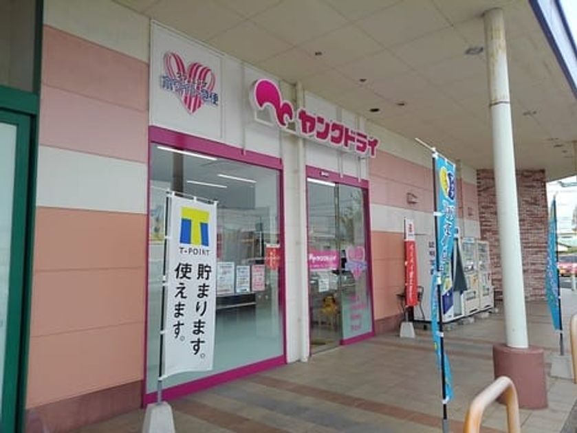 Naikan14 20230701000000 945x630