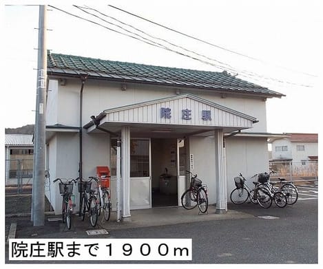 Naikan17 20150419000000