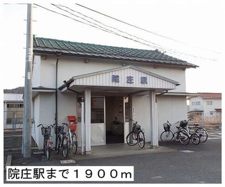 Naikan17 20150419000000 945x630