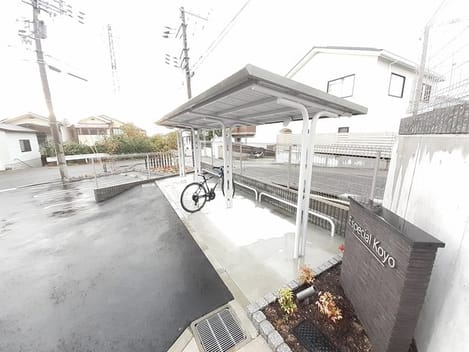 Naikan11 20230824000000