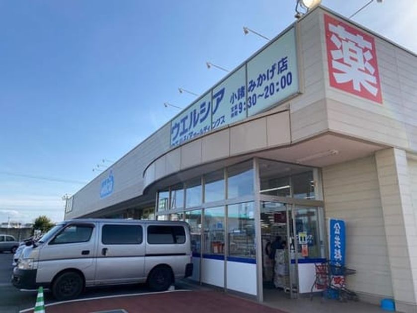 Naikan14 20210407000000 945x630