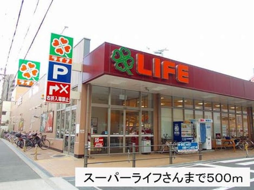 Naikan13 20140414000000 945x630