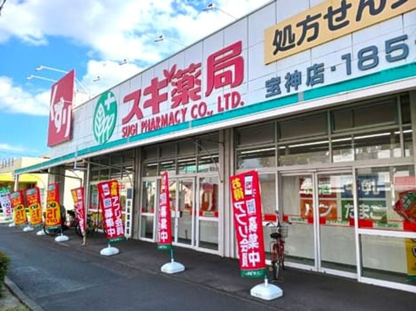Naikan16 20260909000000 945x630