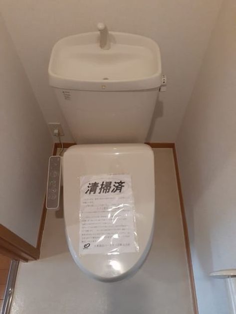 Naikan5 20240112000000 945x630