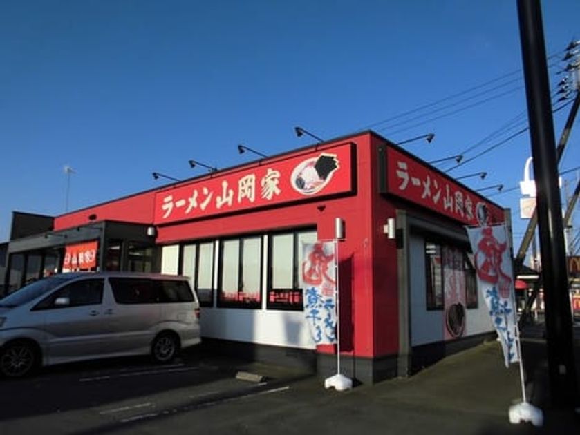 Naikan8 20201030000000 945x630